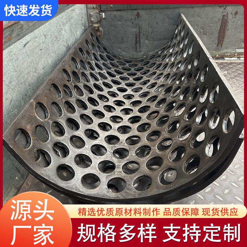 塑料破碎机筛片塑料破碎机筛网锰钢钻孔筛板圆孔冲孔筛板过滤筛网
