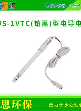 上海雷磁DJS-1VTC(铂黑)电导电极耐污染电导率测定仪电极探头