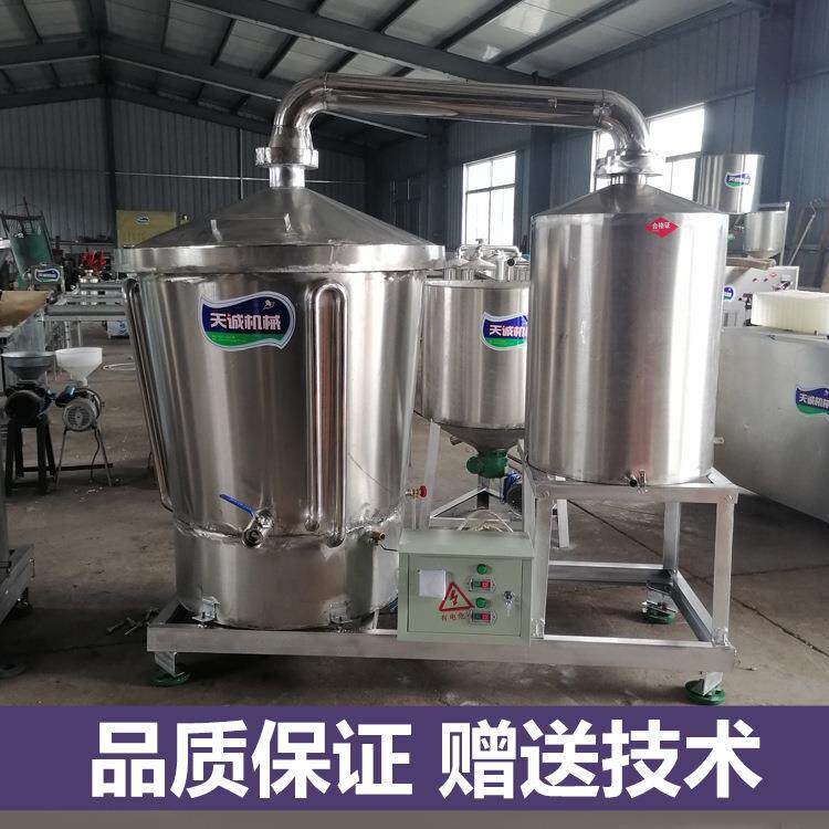 电加热纯粮白酒酿酒设备 商用不锈钢双层锅底烧酒机