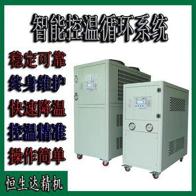 贵港3匹冷油机哪里有卖HSD-3AO机床油冷机