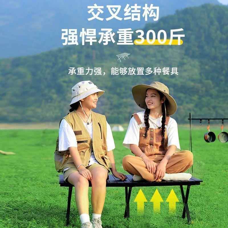 户外便携式折叠露营桌椅合金蛋卷桌野餐桌椅套装野营用品装备桌
