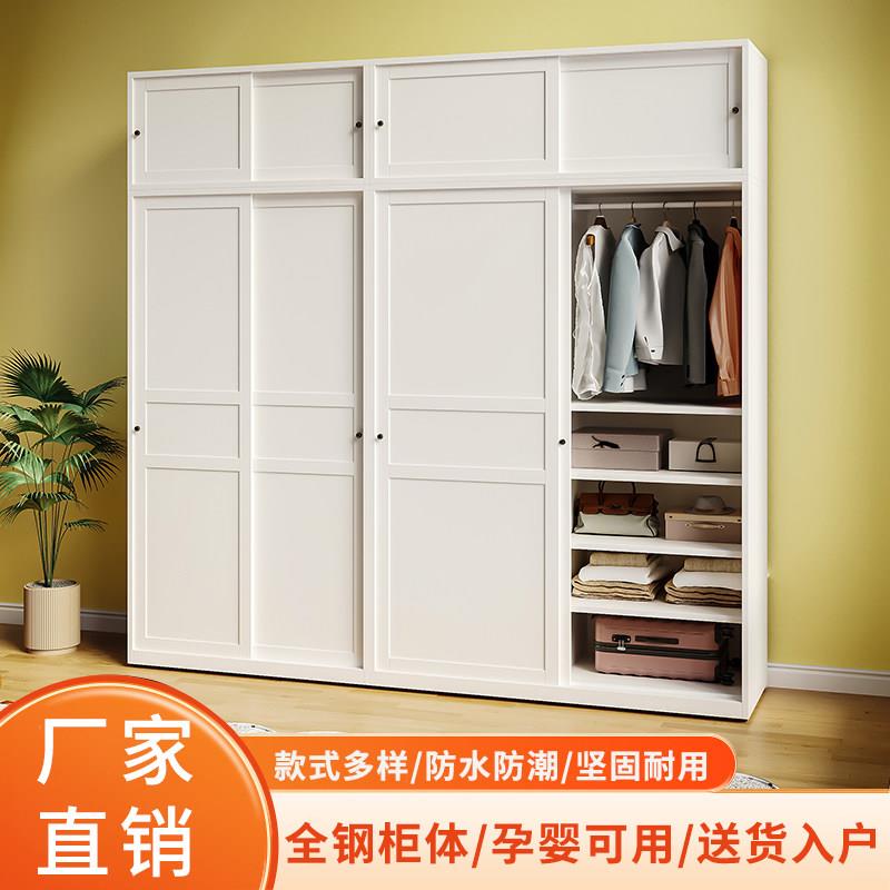 蚂蚁呀黑铁艺衣柜家用卧室三门组合金属阳台柜储物柜儿童铁皮衣橱