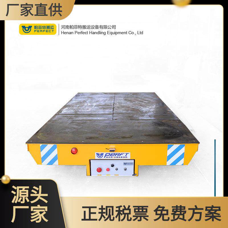 厂家供应炼钢厂钢渣运输平板车0吨渣包运输车高温电动转运车