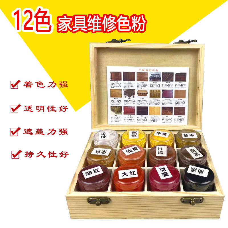 华涛家具美容维修材料木制木器维修美容修补修复补漆12色粉色粉盒