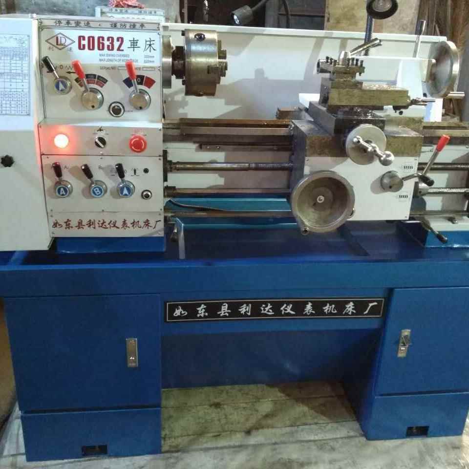 供应小型车床CO632车床仪表车床厂家