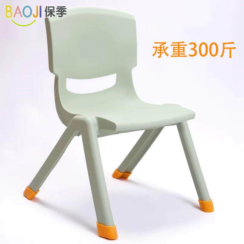 矮凳子儿童靠背椅老人宝宝塑料家用座椅幼儿园板凳小椅子加厚防滑