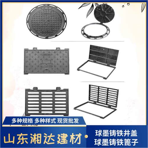 球墨铸铁篦子水沟雨水地沟排水沟盖板下水道沟盖板污水蓖子排水槽
