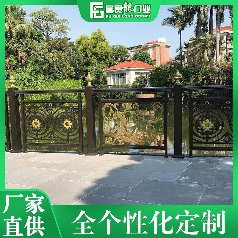 别墅庭院花园栏杆道路隔离带围挡铝合金园林护栏阳台铝艺防护栏