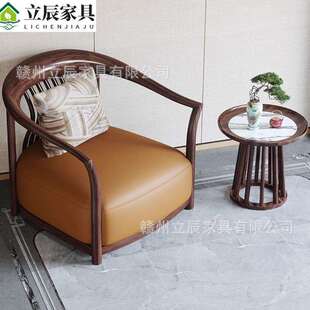 新中式 实木休闲椅乌金木太师椅轻奢客厅茶椅书房椅小户型阳台家具
