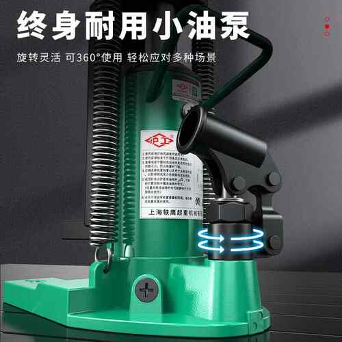 厂顶家鸭吨嘴式立无品牌/式液压千金3吨位重型起重机10爪式千斤低