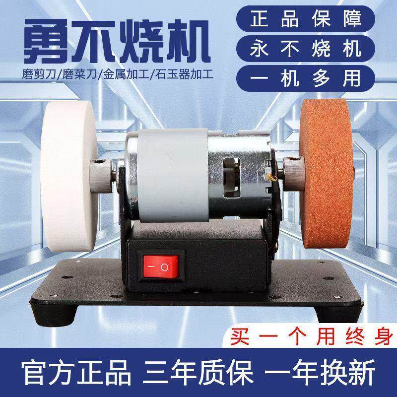 小型砂轮机台式家用磨刀机粗细砂轮电机抛光电动除锈打磨调速磨机