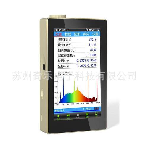 OHSP350F/B/C/BF/BR光源色温仪光谱闪烁分析仪光谱闪烁照度计