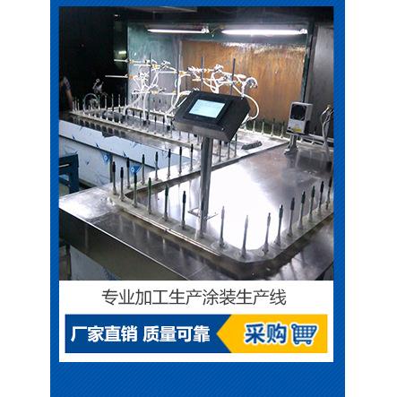 电脑按键开关按键塑胶按键喷漆机喷漆设备喷油机涂装设备喷涂设备
