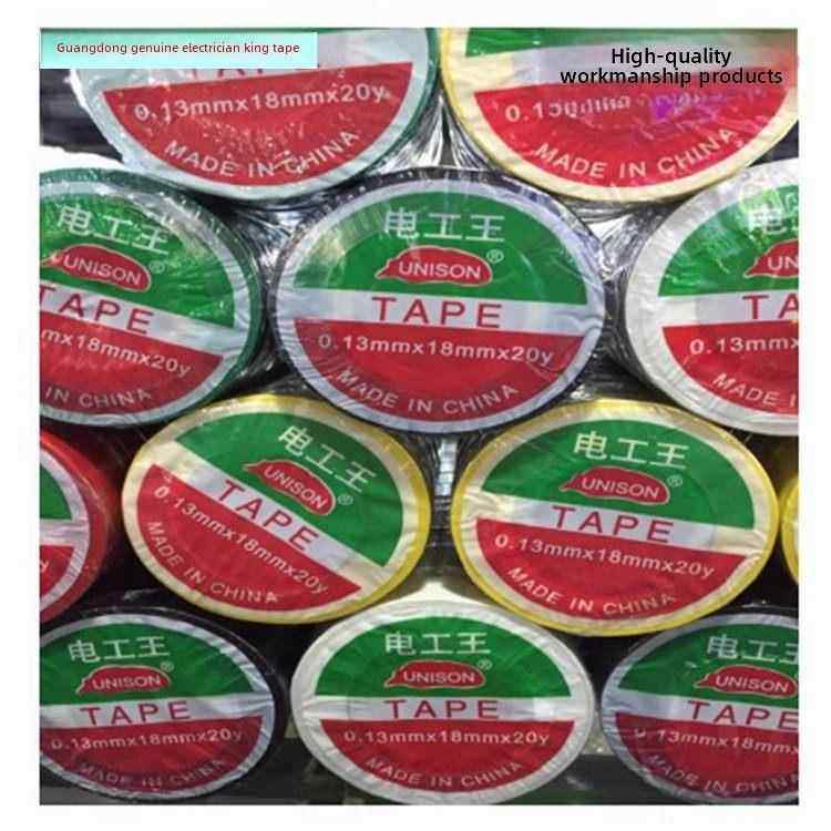 电工王电工胶带电工胶带Pvc胶带绝缘胶带红黄蓝绿白黑一管10卷,电子/电工,电工胶带,淘宝优惠券,粉丝福利购,淘宝优惠卷