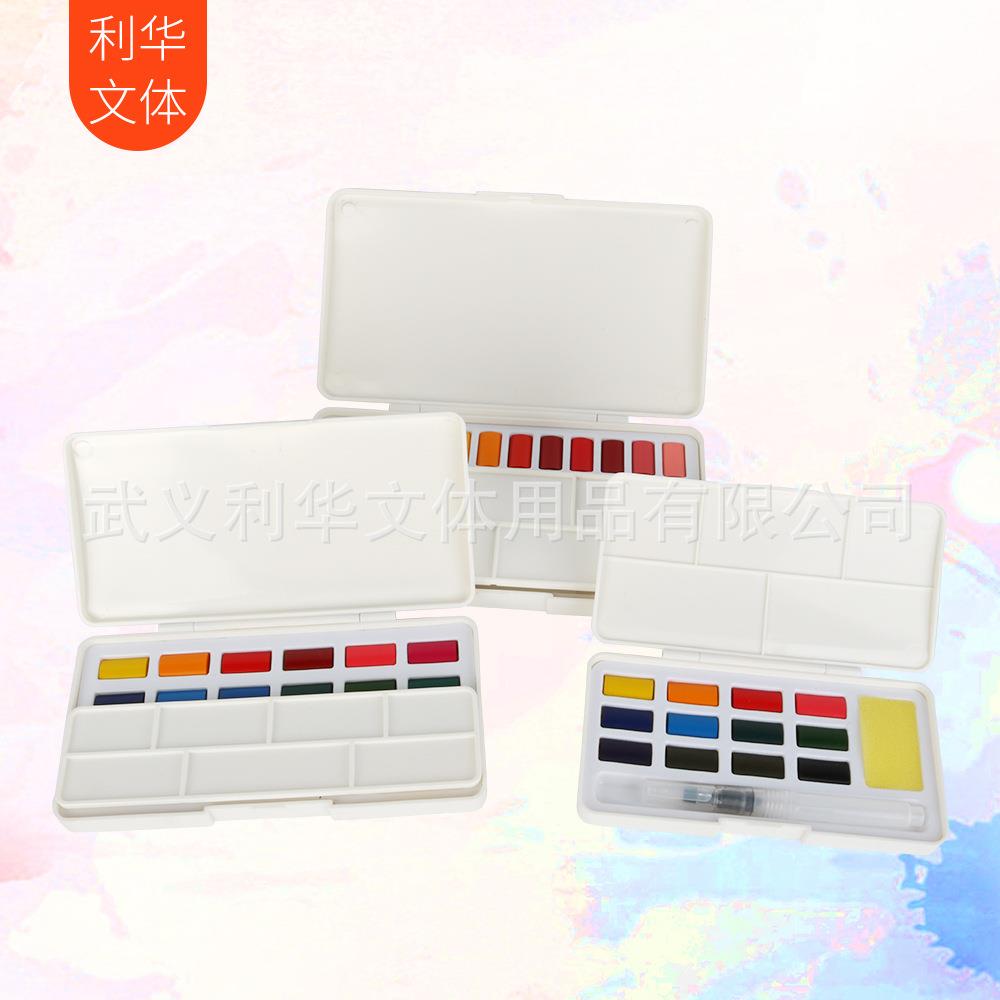 固体水彩水粉颜料套装美术用品18色24色手绘内含自来水笔