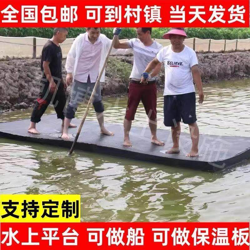 浮板泡沫板浮筒船泡沫船捕鱼筏浮船浮体浮子拉网钓鱼浮漂水上平台
