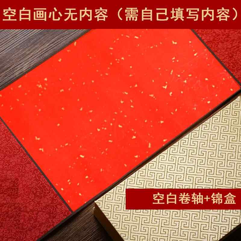 正品金兰谱兄弟结拜结贴档纯手高工制作结拜盟结义帖复古白宣纸卷