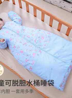 中大童可脱胆水桶睡袋秋冬加厚儿童防踢被宝宝四季通用纯棉被子