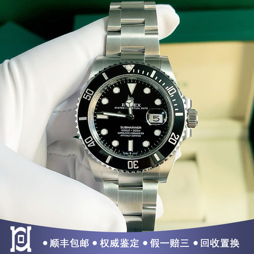 全套劳力士潜航者41mm黑水鬼精钢98新自动机械男表M126610ln-0001