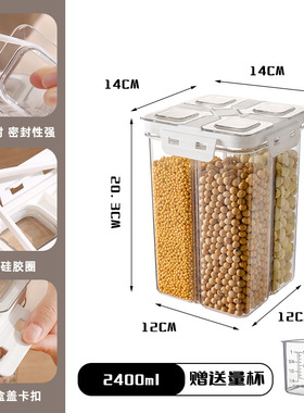 冻干密封罐密封专用分装白糖咖啡储物粮食家用包邮陈皮奶粉茶罐厨