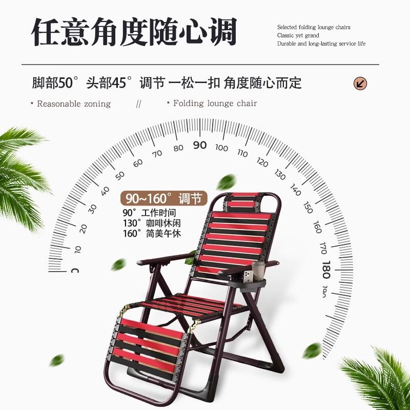 【折扣价】折叠躺椅2025新款坐睡两用办公室午休床家用阳台休闲懒