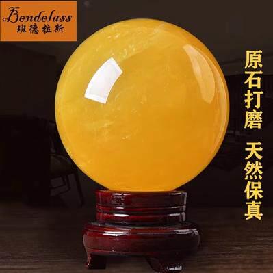 水晶球摆件客厅摆件招财玄关装饰办公室桌面摆件黄水晶球天然原石