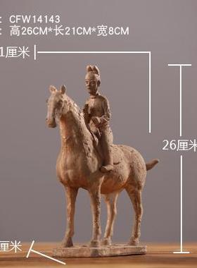 高档中公式仿陶丝绸之路古商人物摆件西马商队办室博域古架酒俑柜