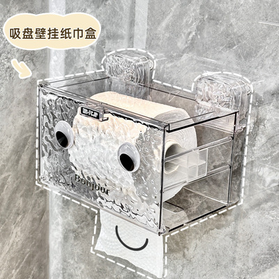 可爱吸盘厕纸盒卫生间壁挂式防水纸巾盒置物架厕所手纸卷纸抽纸盒