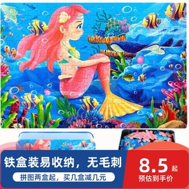 60/100/200片拼图铁盒装儿童益智卡通木制男女小孩4-5-6-8岁玩具