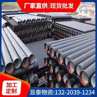 重庆巴南球墨铸铁管厂家DN200铸铁管消防给水管规格全现货供应
