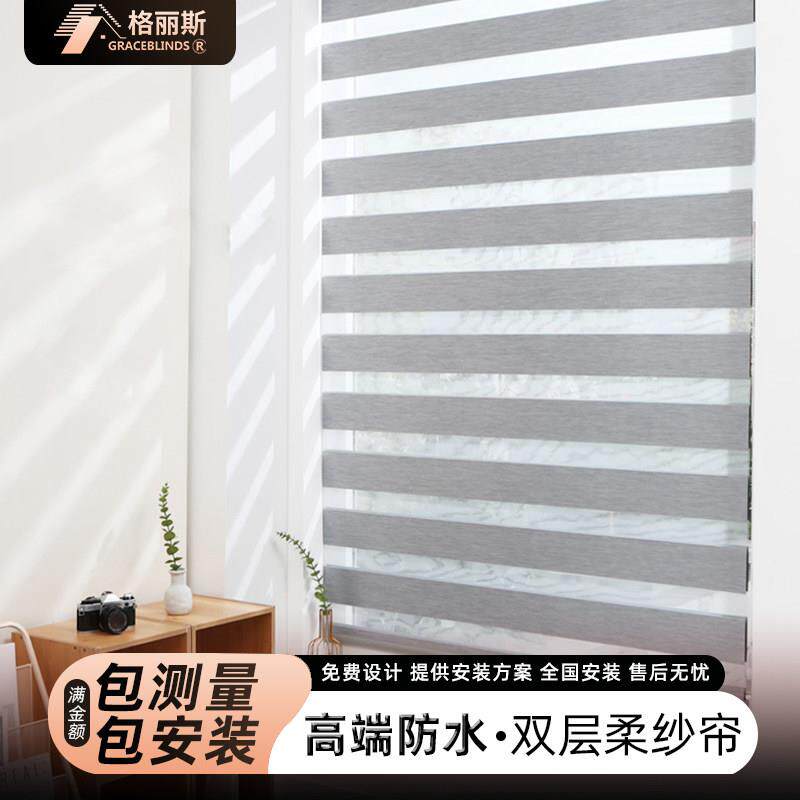 北欧简约柔纱帘百叶窗帘卷帘化妆室防水遮光卧室手拉式免打孔升降