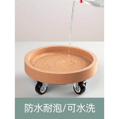 玄之祥石粉陶圆形仿水泥移动花盆托盘接水简约北欧风万向轮底座垫