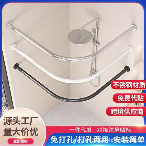 免打孔伸缩浴帘杆弧形L形U型弯轨浴室卫生间防水洗澡淋浴隔断帘子