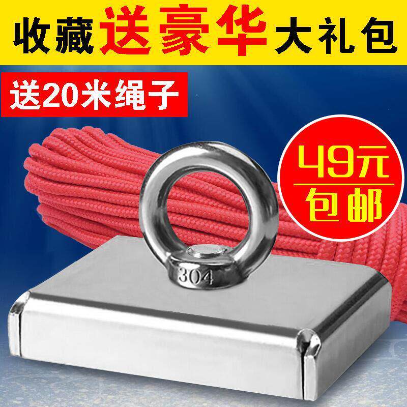 户外强磁打捞大号强力磁铁高强度吸铁石稀土圆形钕磁铁超大永磁王