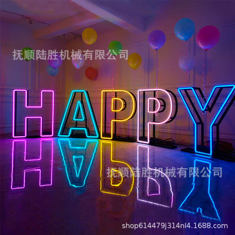 宴会字母灯拍照装饰框摄影布数字道具霓虹灯框架生日派对背景气球