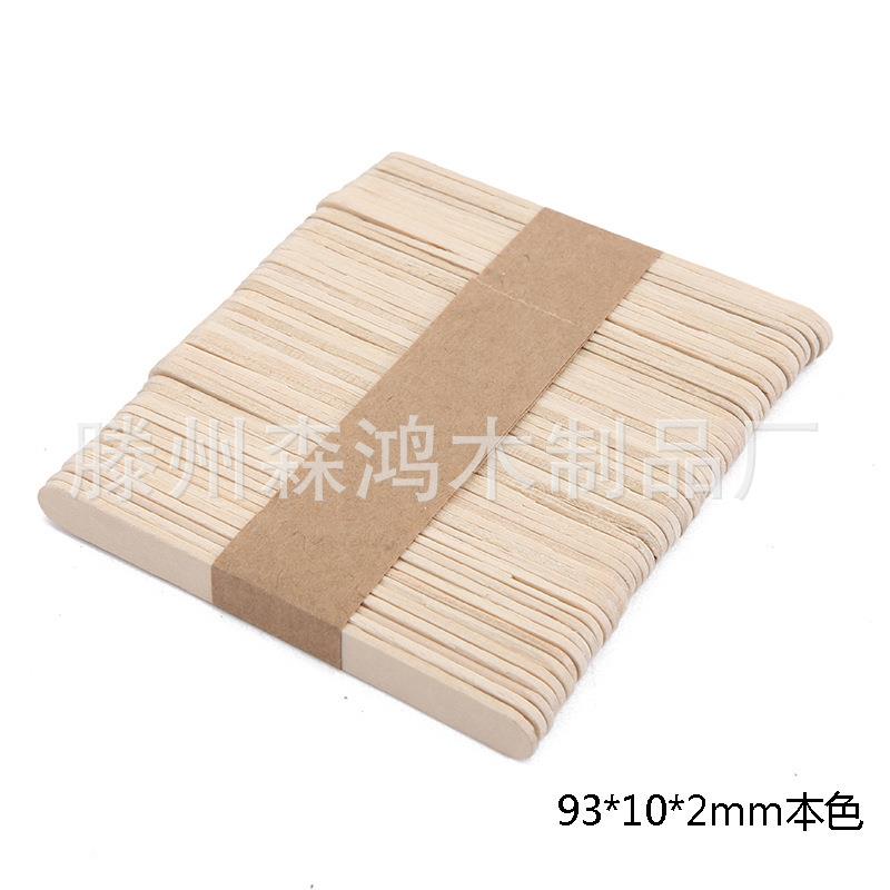 奇趣棒儿童模型制作手工材料彩色雪糕棒锯齿棒木条冰棒棍