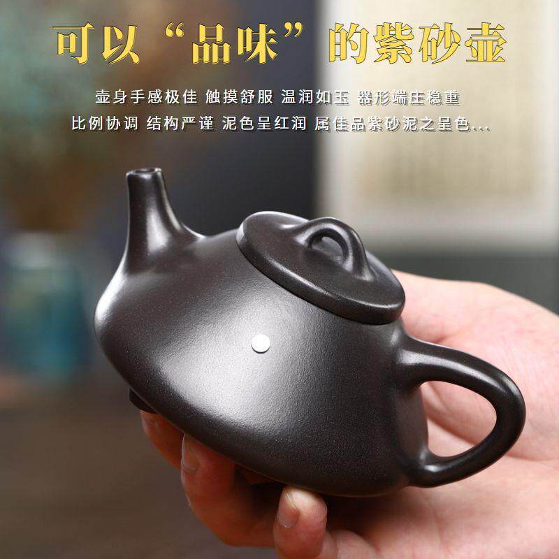 子冶石瓢壶宜原矿石黄砂壶纯兴手工壶茶具套装网店茶紫砂壶紫直播