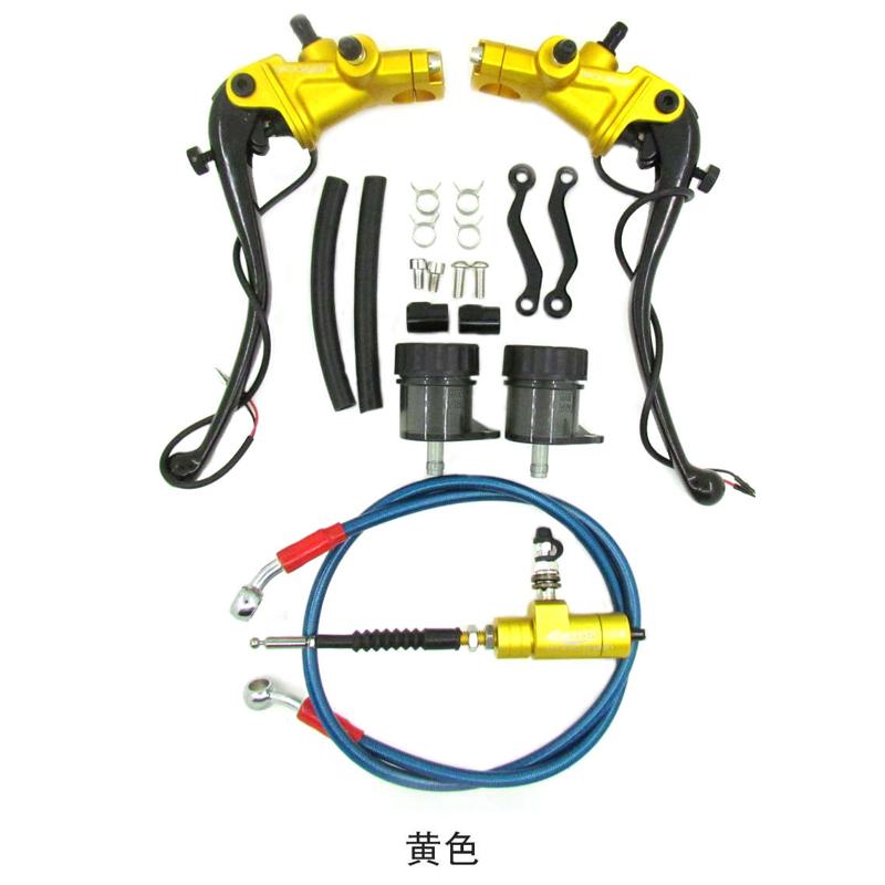 RCS三代上泵新品摩托车电动车改装CNC鲍鱼二代直推液压左右双上泵