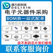 1316RL VJ0402Y101KXQCW1BC 原装 集成电路芯片 现货 RC1206JR