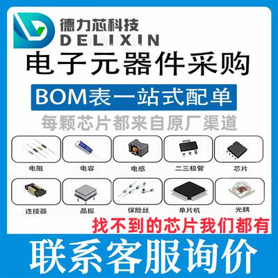 OP221GSZ 电子元器件 集成电路芯片 MSC1211Y4PAGT SI5383A-D07