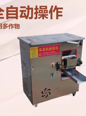 自动馓子机械杂粮手工收割机粉碎机碾米机麻花机仿打米机全自动