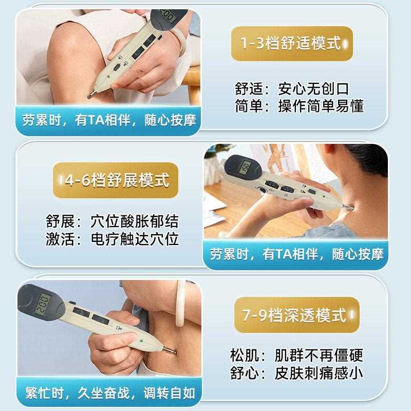 新款直销经络笔 电子能量点穴笔自动找穴位按摩智能经络笔按摩器