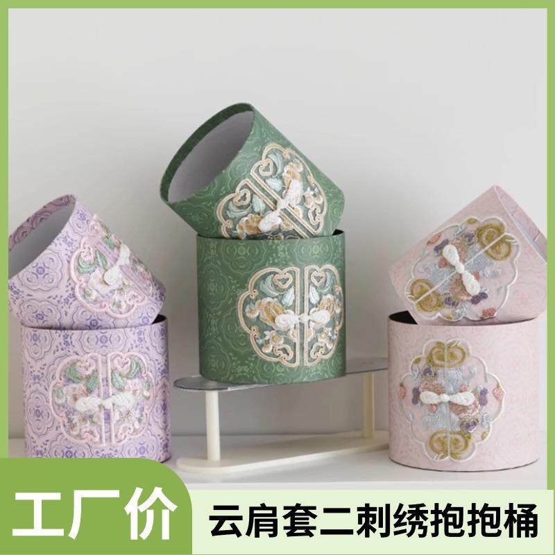 中国风套二刺绣抱抱桶diy花艺插花桶新中式鲜花包装盒情人节花盒
