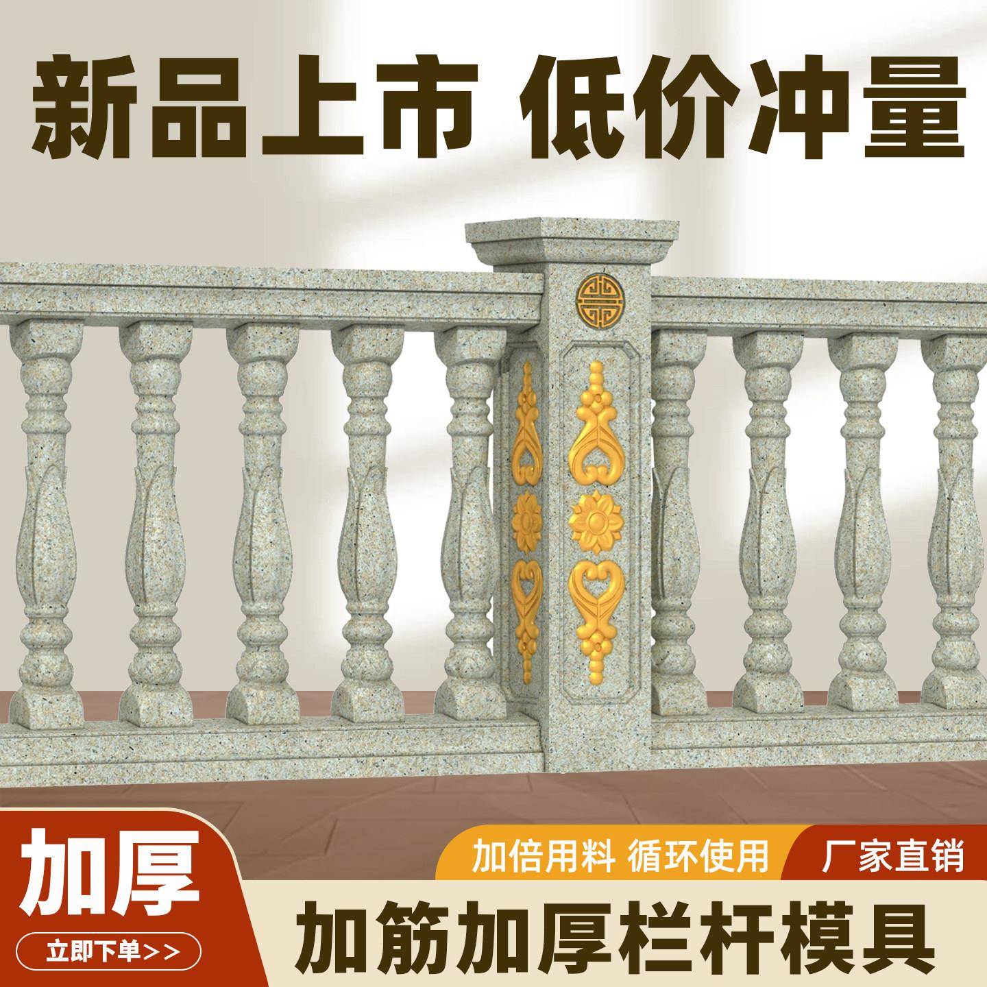 栏杆模具阳台罗马柱护栏模型欧式别墅围栏柱子水泥花瓶柱建筑模板