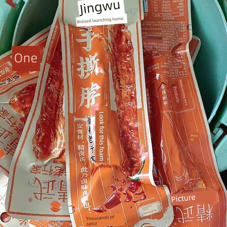 精武手撕脖香辣30g*11根解馋零食小吃休闲即食武汉特产辣卤鸡脖