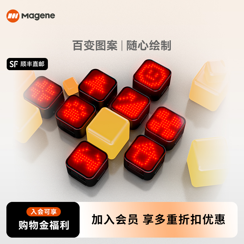 迈金L308自行车尾灯夜骑智能刹车感应灯表情警示儿童山地公路车