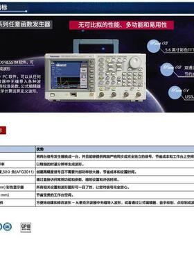 租售 回收 泰克Tektronix AFG3102C 函数信号发生器  议价出售
