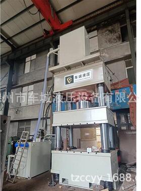厂家直供630吨液压机定做630吨四柱液压机麻将机桌面成型液压机
