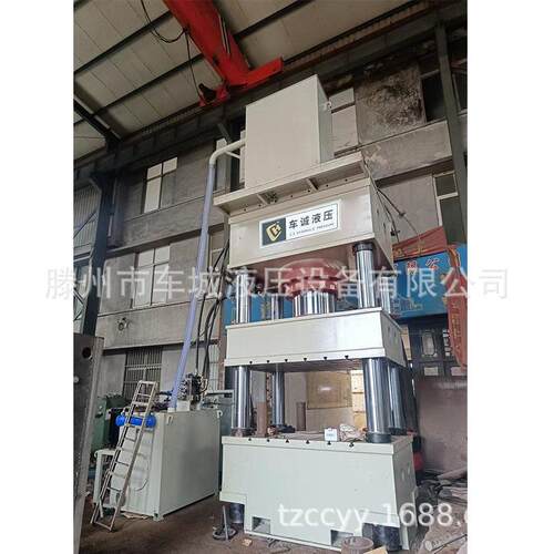 厂家直供60吨液压机定做60吨四柱液压机麻将机桌面成型液压机