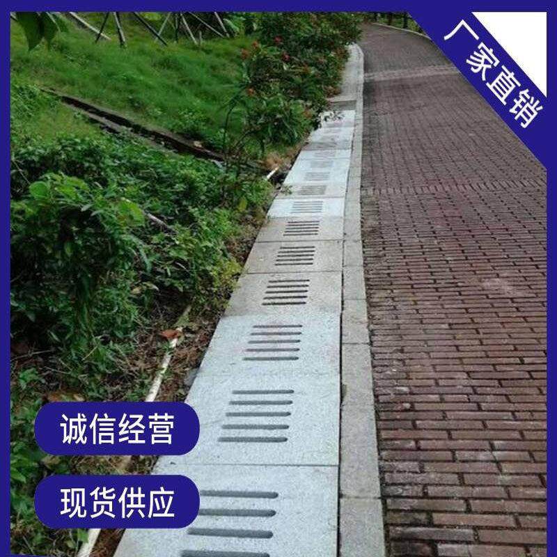 水泥井盖钢纤维混凝土预制板排水沟下水道污水沟跑道雨水篦子盖板